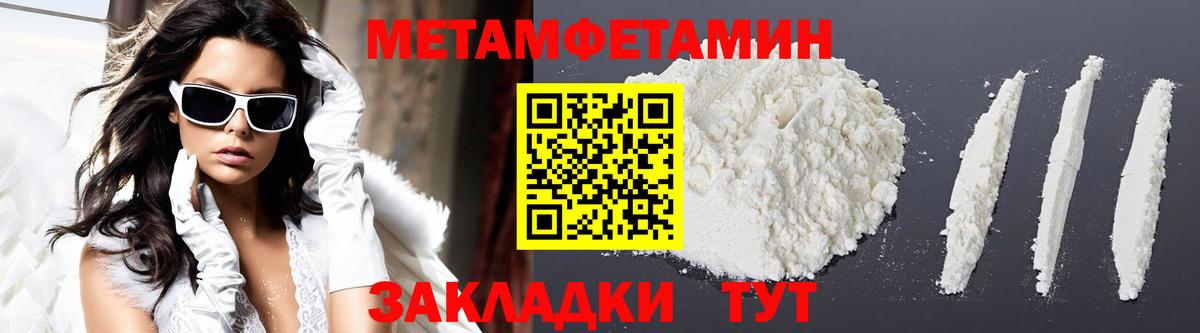 Стрежевой  АМФ  Amphetamine  Amphetamine Premium  Вход с VPN 