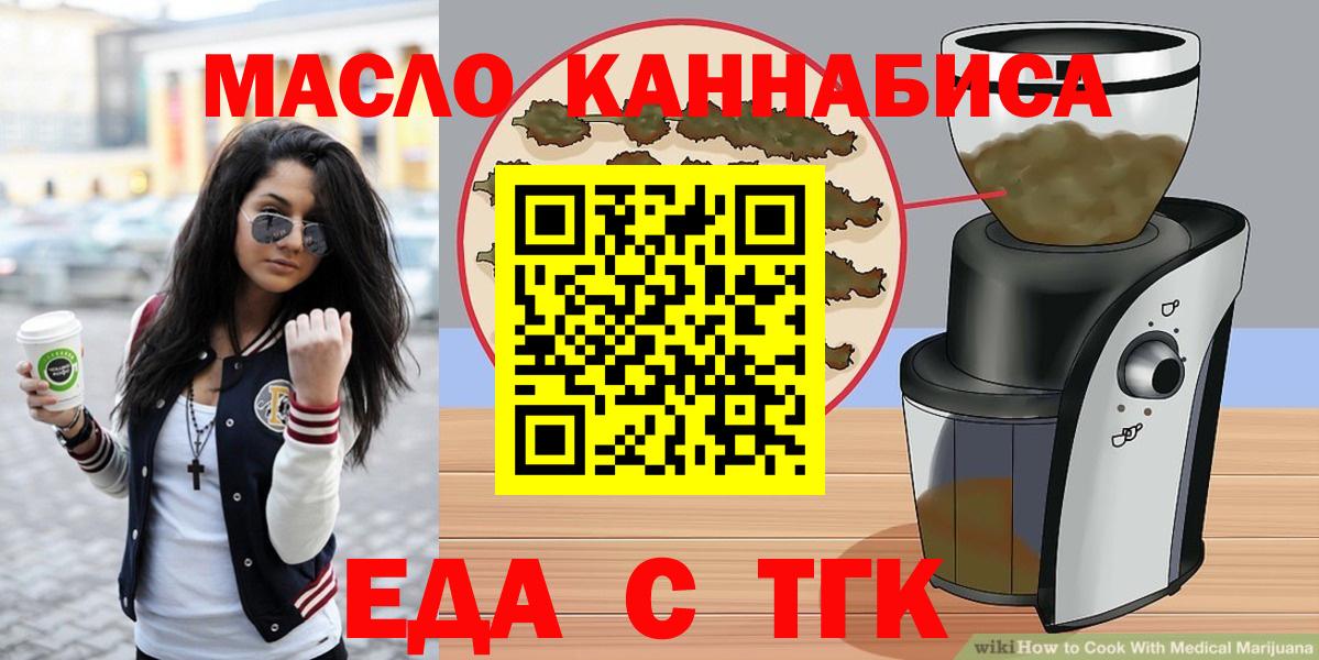 Мефедрон   Стрежевой  Cocaine  ГАШИШ  МЕТАДОН  Вход с VPN  МДМА  Канабис 