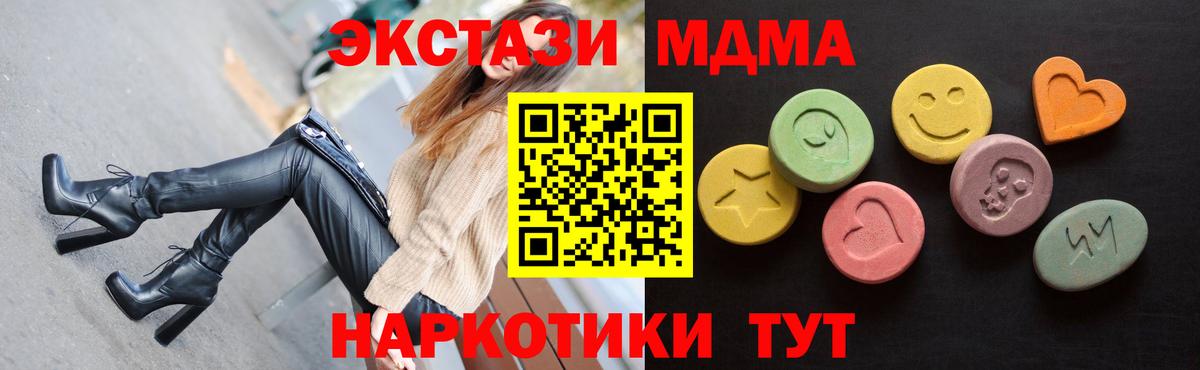 Экстази mix Стрежевой
