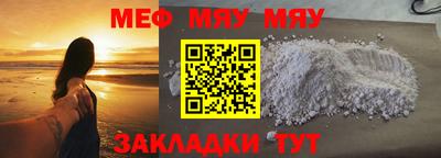МДМА Обь