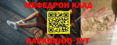 амфетамин Нягань