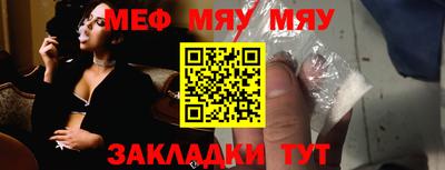 МДМА Обь