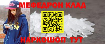 круглые Пенза