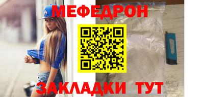 МДМА Обь
