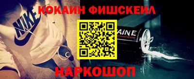 мефедрон VHQ Обнинск