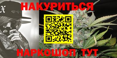 мефедрон VHQ Обнинск