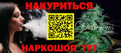 мефедрон VHQ Обнинск
