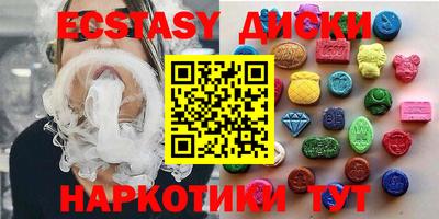 мефедрон VHQ Обнинск