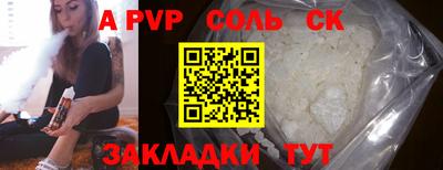 амфетамин Нягань