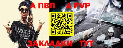 мефедрон VHQ Обнинск