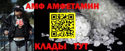 амфетамин Нягань