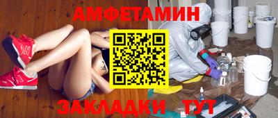 мефедрон VHQ Обнинск