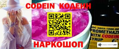 мефедрон VHQ Обнинск