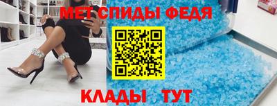 амфетамин Нягань