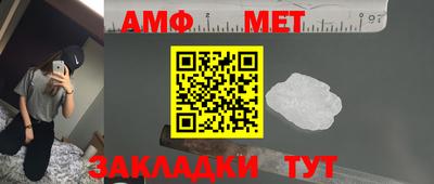 мефедрон VHQ Обнинск