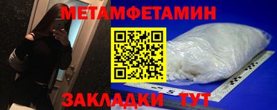 МДМА Обь