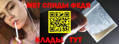 амфетамин Нягань