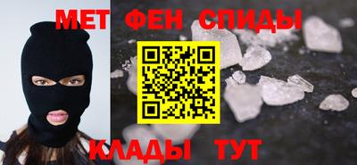 амфетамин Нягань