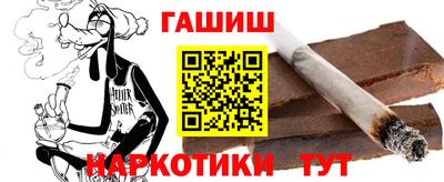 мефедрон VHQ Обнинск