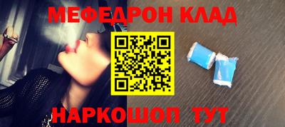 МДМА Обь