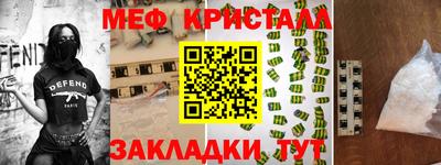 МДМА Обь