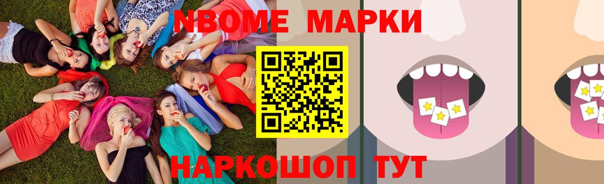 Стрежевой  ЛСД экстази ecstasy  Лсд 25 экстази кислота  Вход с VPN 