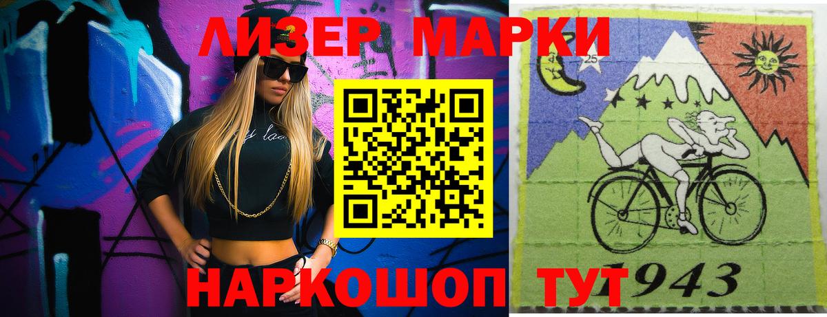 Лсд 25 экстази кислота Стрежевой