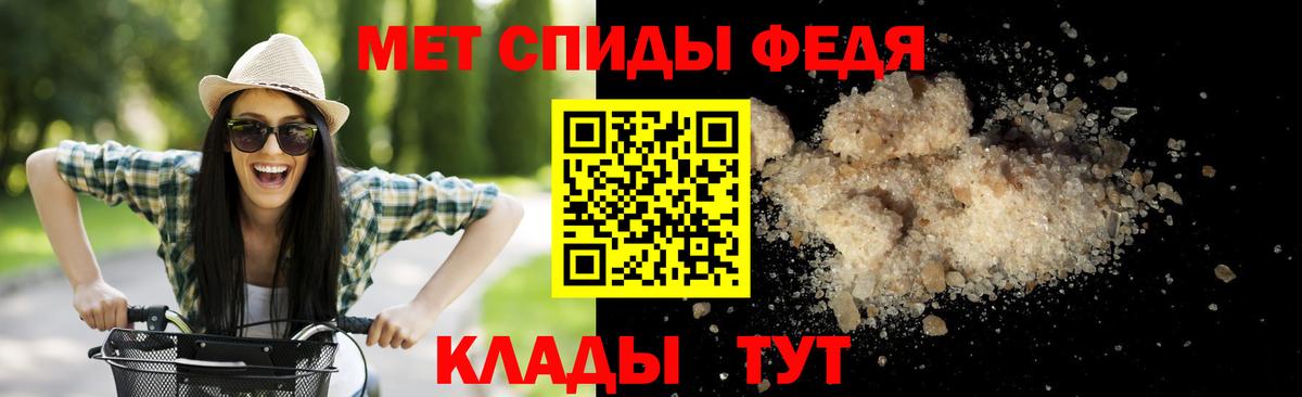 Метамфетамин мет  Метамфетамин мет  Вход с VPN  Стрежевой 