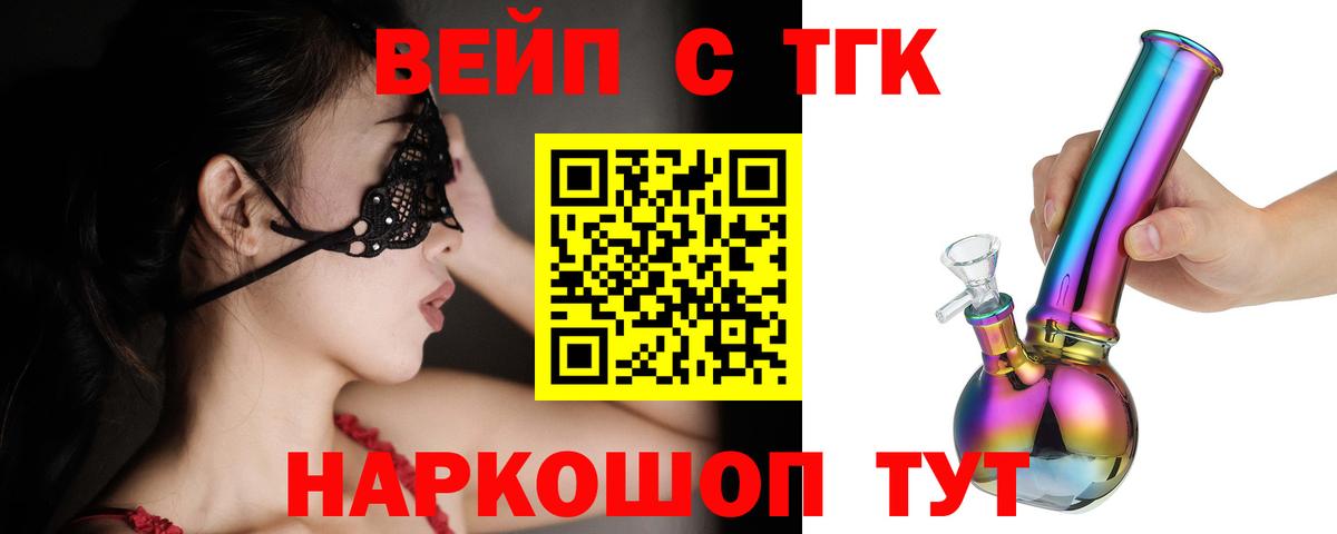 МАРИХУАНА Стрежевой